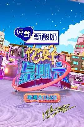 少年铸剑录 热血国漫在线看封面