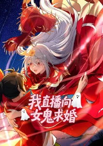 龙脊之上封面